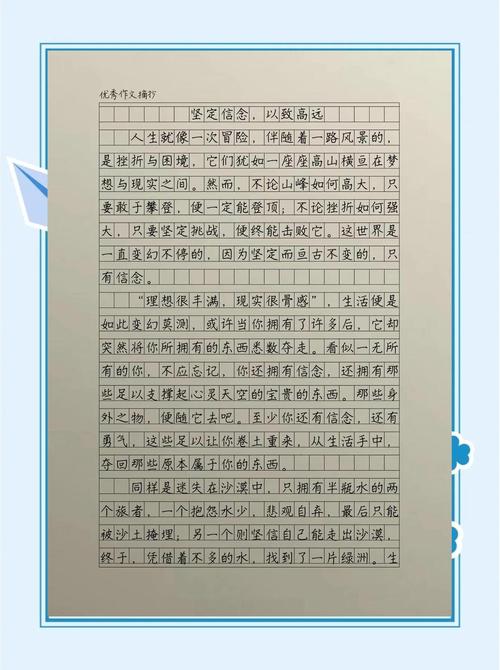 苏武的坚守与信念，何以穿越千年仍震撼人心？-图2