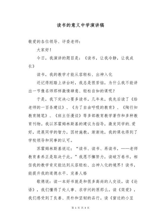 全民阅读，究竟意义何在？-图1