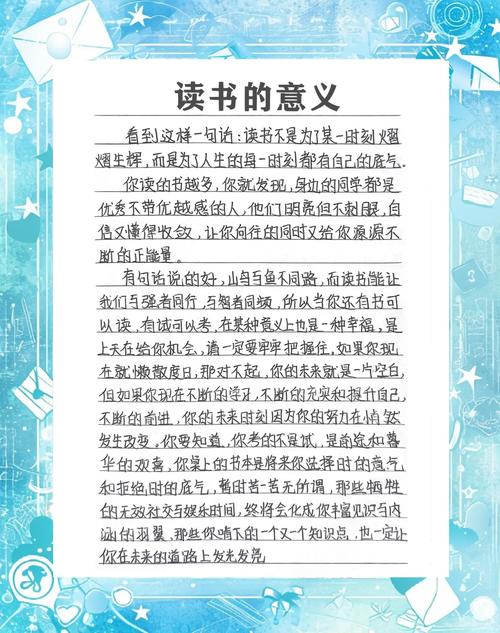 全民阅读，究竟意义何在？-图3