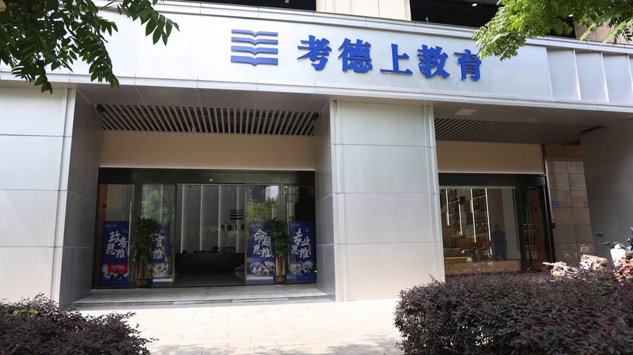 公务员面试辅导机构真能提升面试成功率吗？-图2