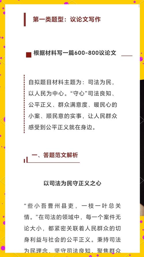 公平正义,理想照进现实的距离有多远?-图1 公平正义,理想照进现实的距离有多远?-图1