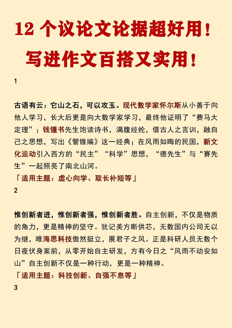 时尚是引领还是追随?-图2 时尚是引领还是追随?-图2