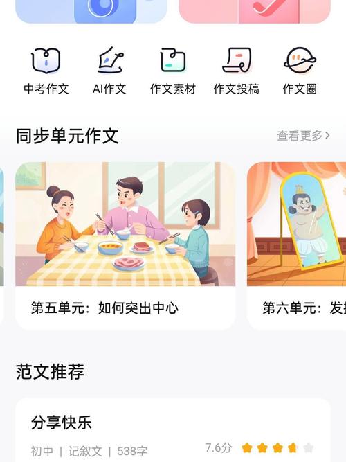 作业帮在线辅导效果如何?-图1 作业帮在线辅导效果如何?-图1