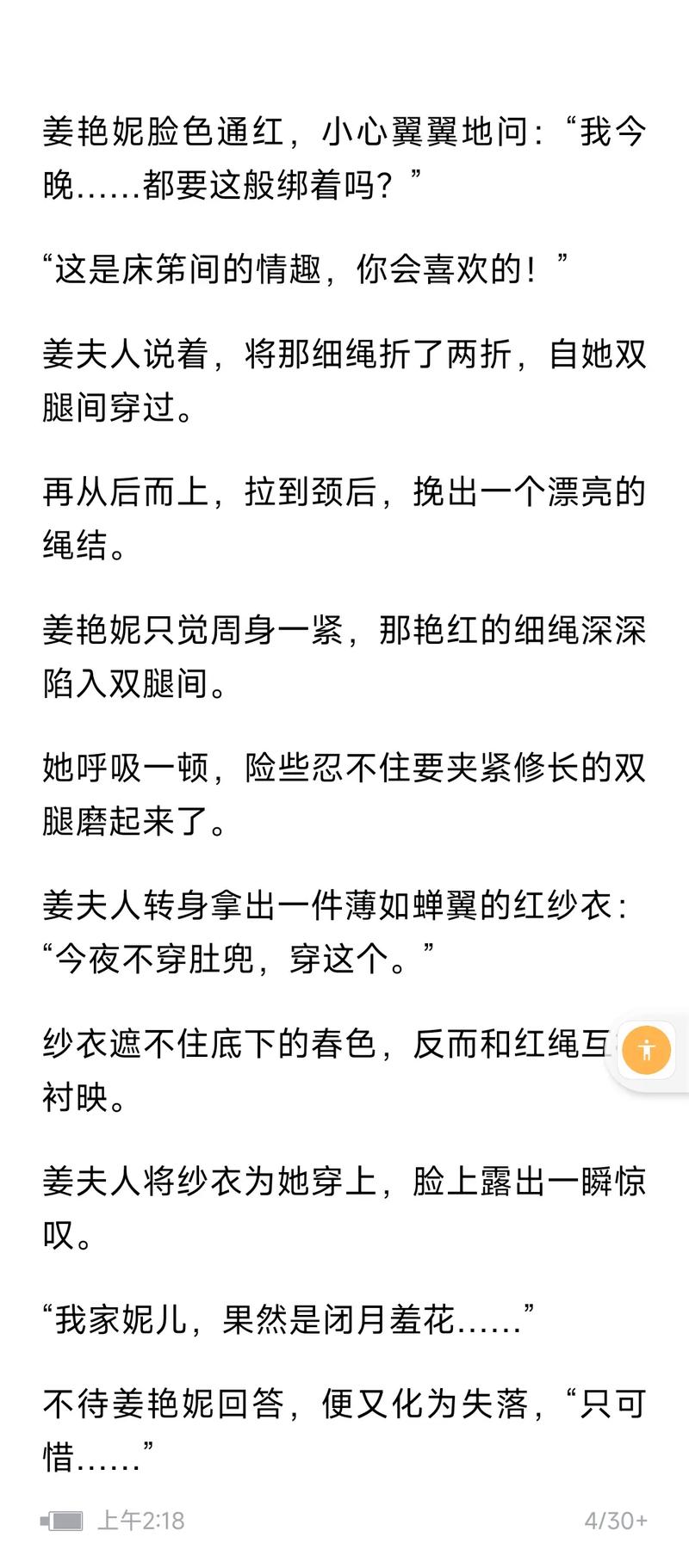 私欲当如何节制与引导?-图2 私欲当如何节制与引导?-图2