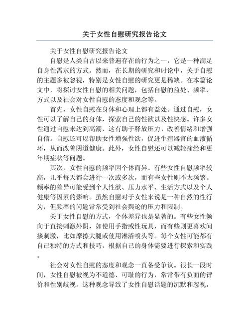 私欲当如何节制与引导?-图1 私欲当如何节制与引导?-图1