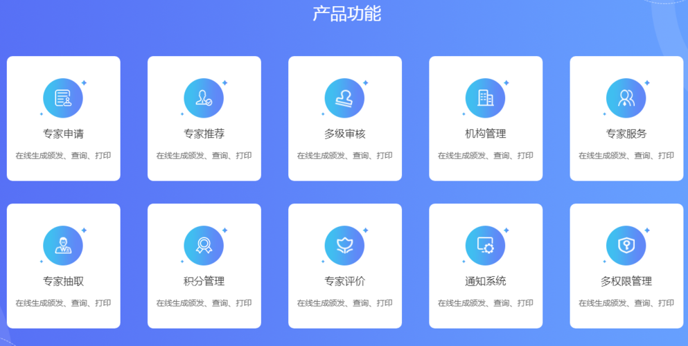 专家辅导系统破解版安全吗？能真正提升学习效果吗？-图1