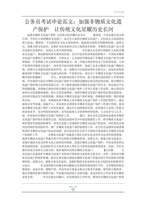 传统如何守护？传承与创新如何平衡？-图1