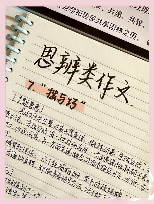 如何回归本真？-图3