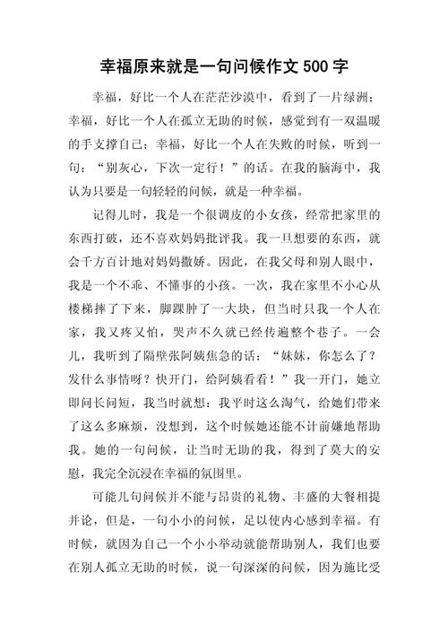 幸福该不该晒？晒幸福是分享还是炫耀？-图3