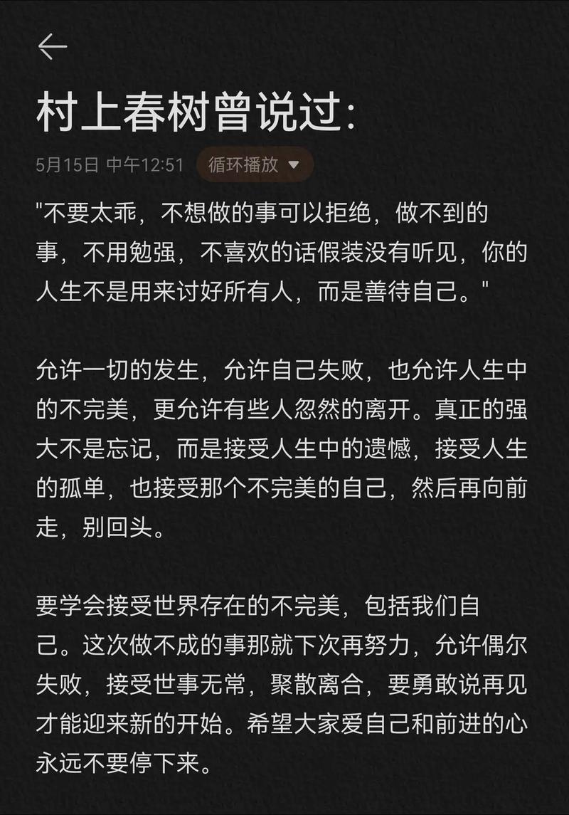 小事真能成就大事吗？-图2