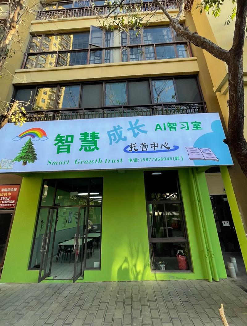 加盟辅导班机构，如何避坑并选对品牌？-图3