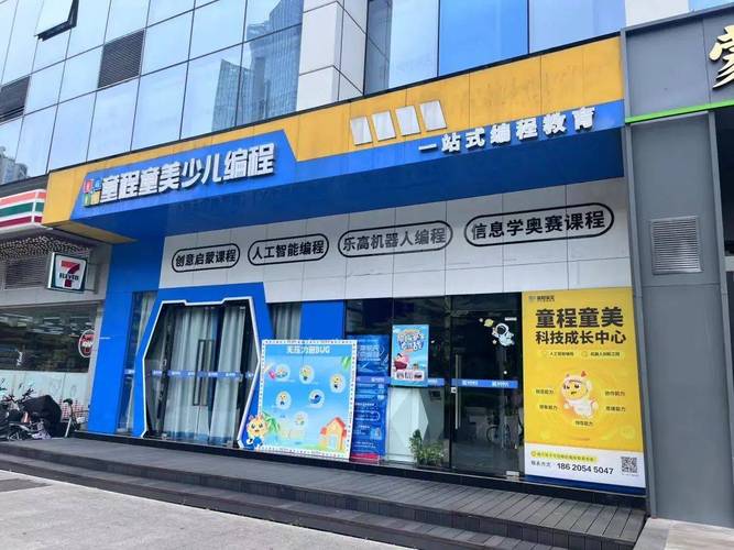 加盟辅导班机构，如何避坑并选对品牌？-图2