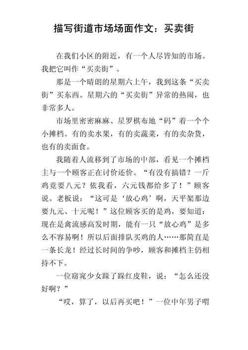 逛街是消费还是生活?-图1 逛街是消费还是生活?-图1