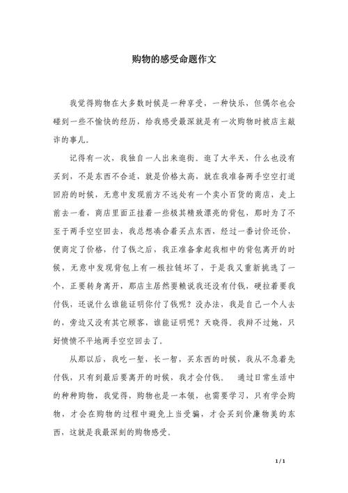 逛街是消费还是生活?-图2 逛街是消费还是生活?-图2