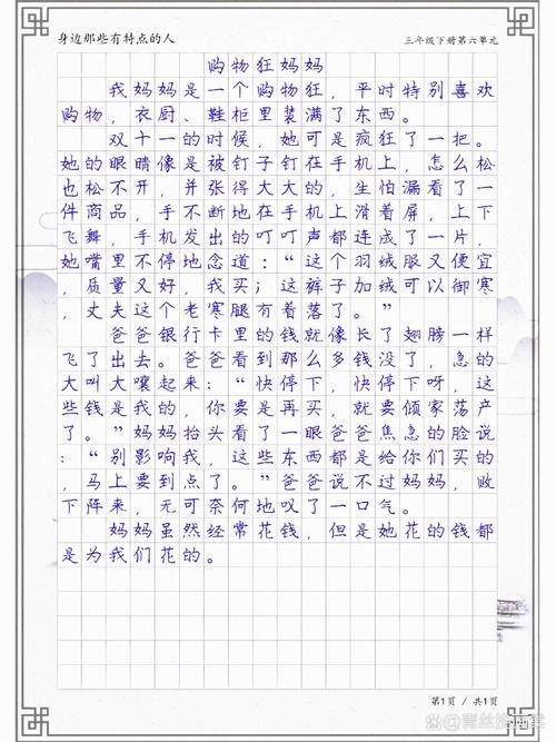 逛街是消费还是生活?-图3 逛街是消费还是生活?-图3