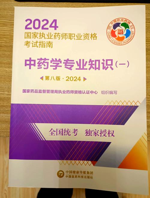 执业药师辅导音频，如何高效备考？-图3