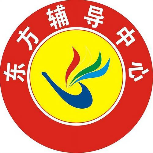 辅导机构创办，如何迈出关键第一步？-图2