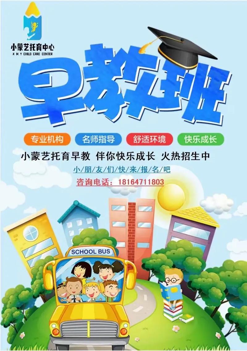 新学期辅导班哪家好？怎么选才不踩坑？-图2