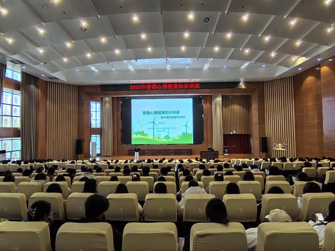 心理辅导讲座视频,如何有效调节情绪压力?-图1 心理辅导讲座视频,如何有效调节情绪压力?-图1