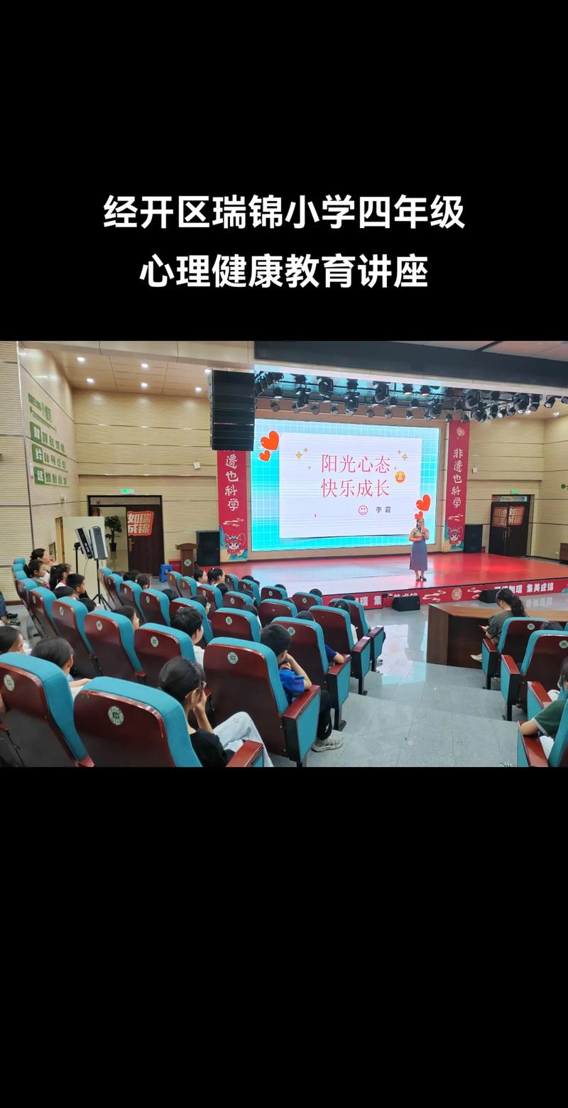 心理辅导讲座视频,如何有效调节情绪压力?-图2 心理辅导讲座视频,如何有效调节情绪压力?-图2