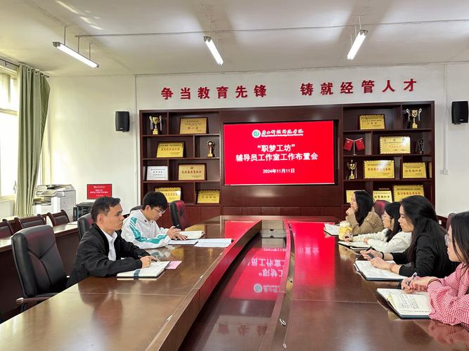 辅导员工作室活动如何提升育人实效？-图2