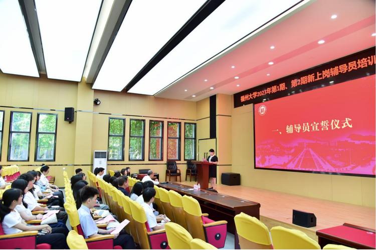 福州辅导员编制考什么？-图1