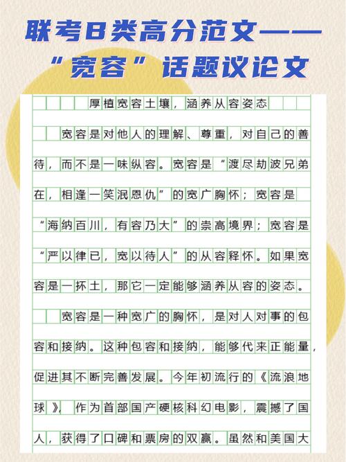 体面是外在伪装还是内在修养？-图2