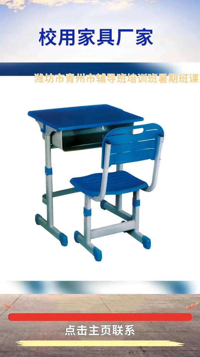 青州辅导班地址在哪?怎么选靠谱的?-图2 青州辅导班地址在哪?怎么选靠谱的?-图2