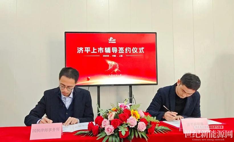 上市辅导启动，公司离上市还有多远？-图2