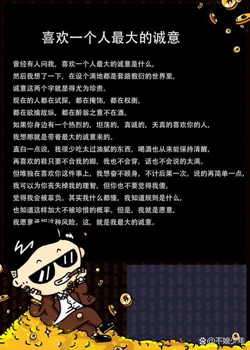 键盘侠现象为何屡禁不止？-图2