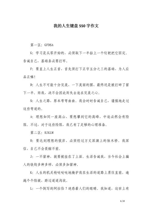 键盘侠现象为何屡禁不止？-图1