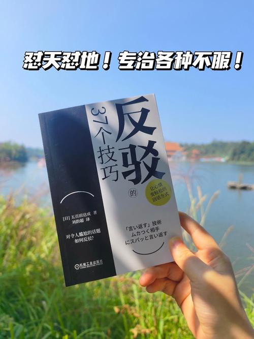 键盘侠现象为何屡禁不止？-图3