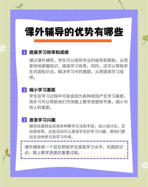 辅导君的核心优势究竟是什么？-图2