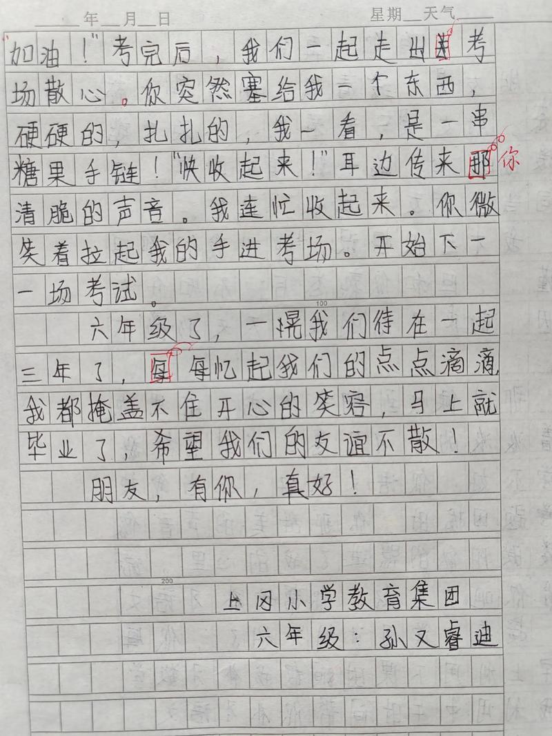 初中生作文辅导班真的能提升写作能力吗？-图1