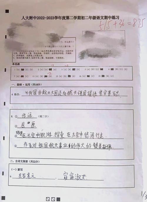 初中生作文辅导班真的能提升写作能力吗？-图2