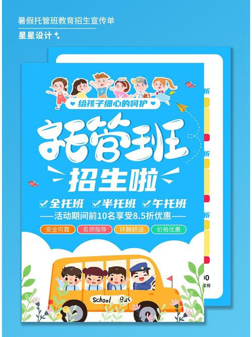 周末辅导班,孩子真的需要吗?-图3 周末辅导班,孩子真的需要吗?-图3