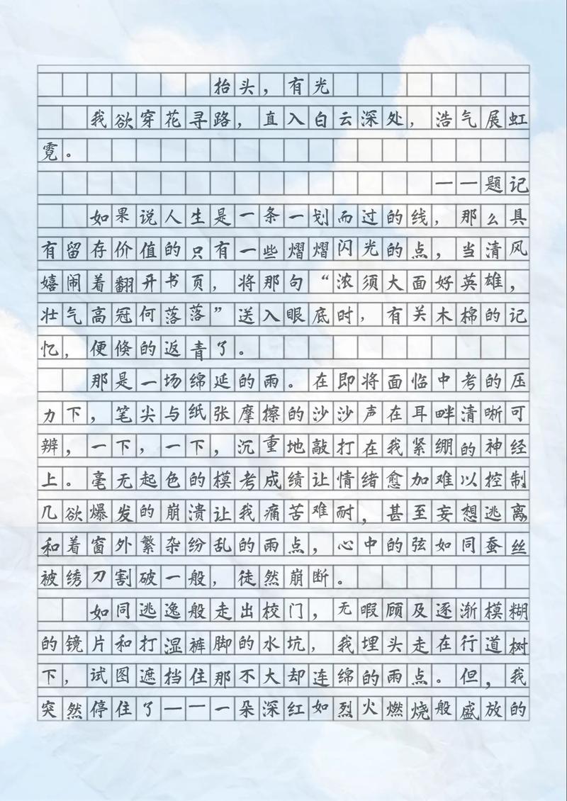 安逸是福还是祸？-图3