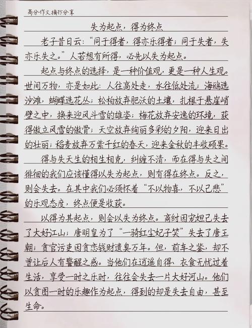 安逸是福还是祸？-图2