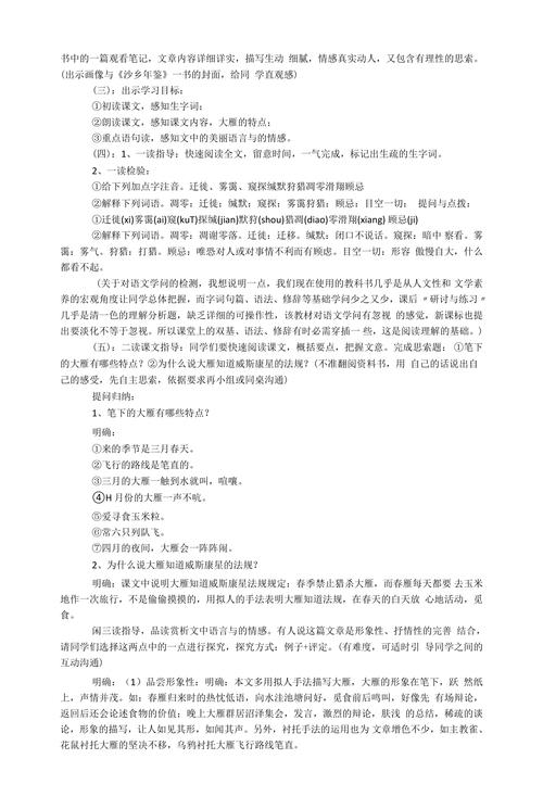 初中议论文课,如何教学生写出有深度的议论文?-图2 初中议论文课,如何教学生写出有深度的议论文?-图2