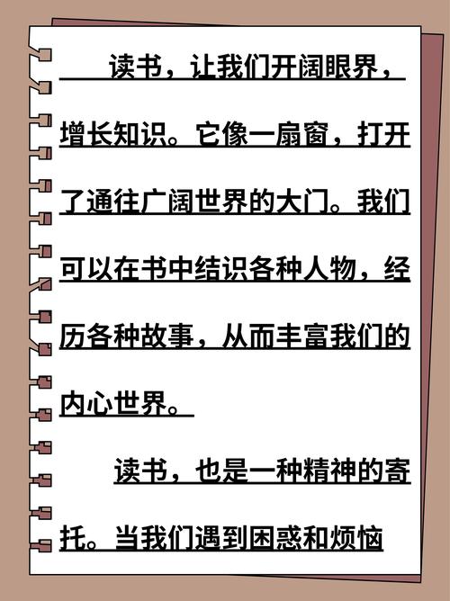 读书如何塑造人的品格?-图2 读书如何塑造人的品格?-图2