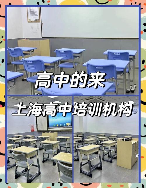 高什么辅导机构-图1 高什么辅导机构-图1