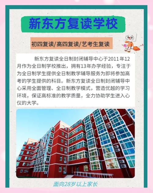 补习班辅导班加盟-图3