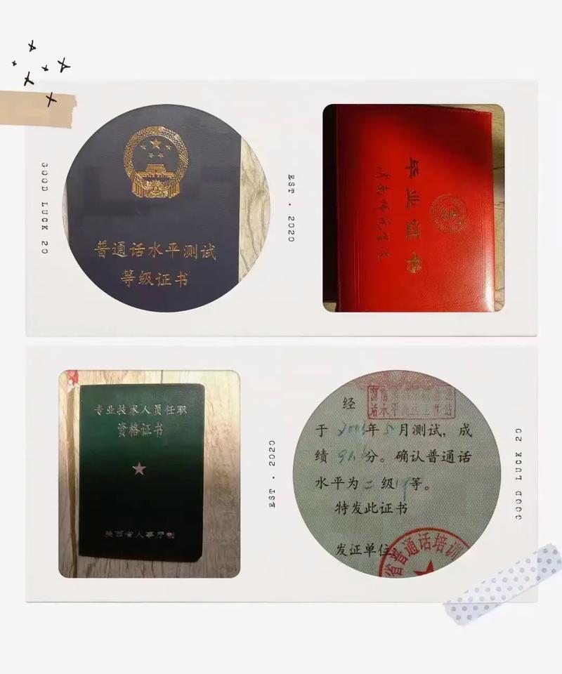 征集小学辅导班名字-图2