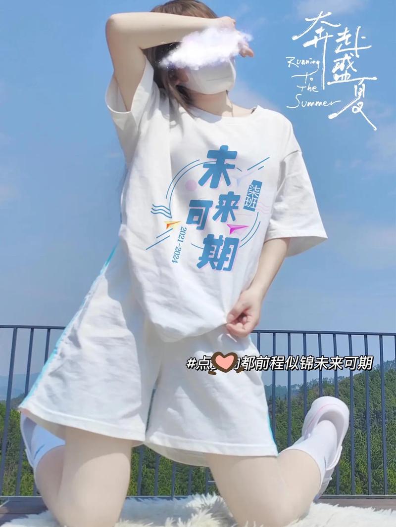 征集小学辅导班名字-图3