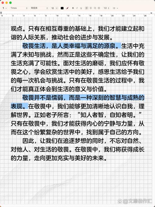 高调与低调，处世之道该如何取舍？-图2