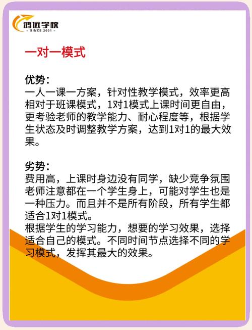 辅导君哪个好-图2