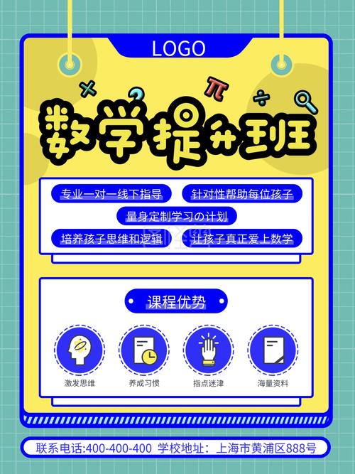 数学辅导效果真的好吗？-图2