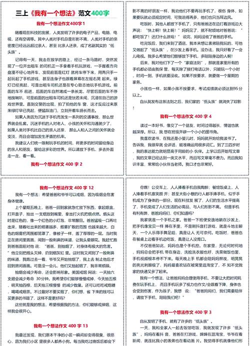 苹果手机优势何在,争议又因何而生?-图1 苹果手机优势何在,争议又因何而生?-图1