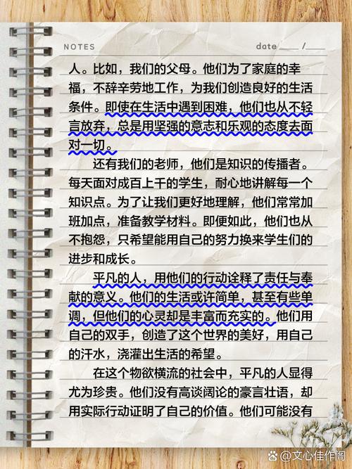 平凡的爱，何以动人？-图3