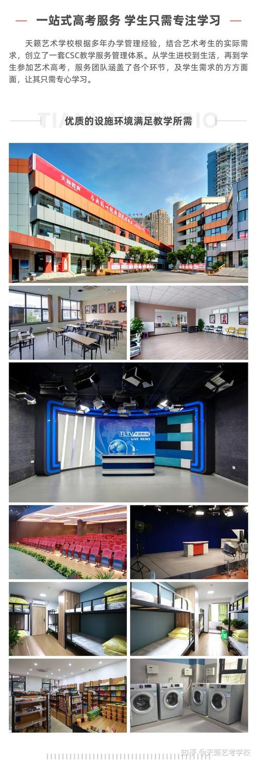 播音主持辅导机构，如何选对不踩坑？-图3